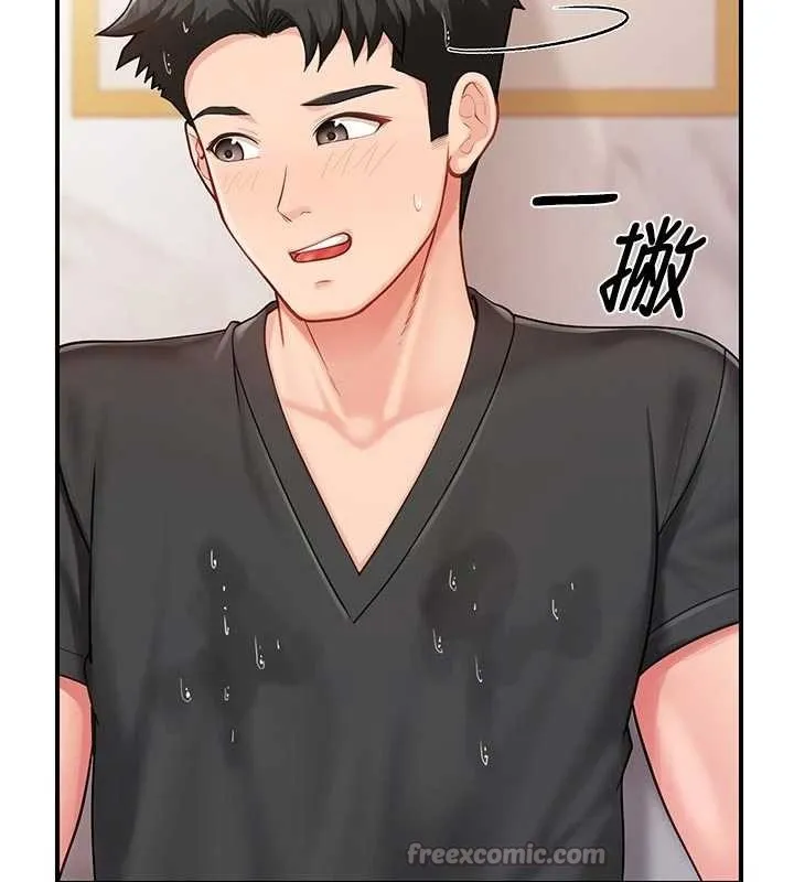 報告女班長:一根突起第35話-孤男寡女共度春宵