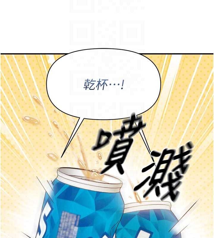 报告女班长:一根突起第35話-孤男寡女共度春宵