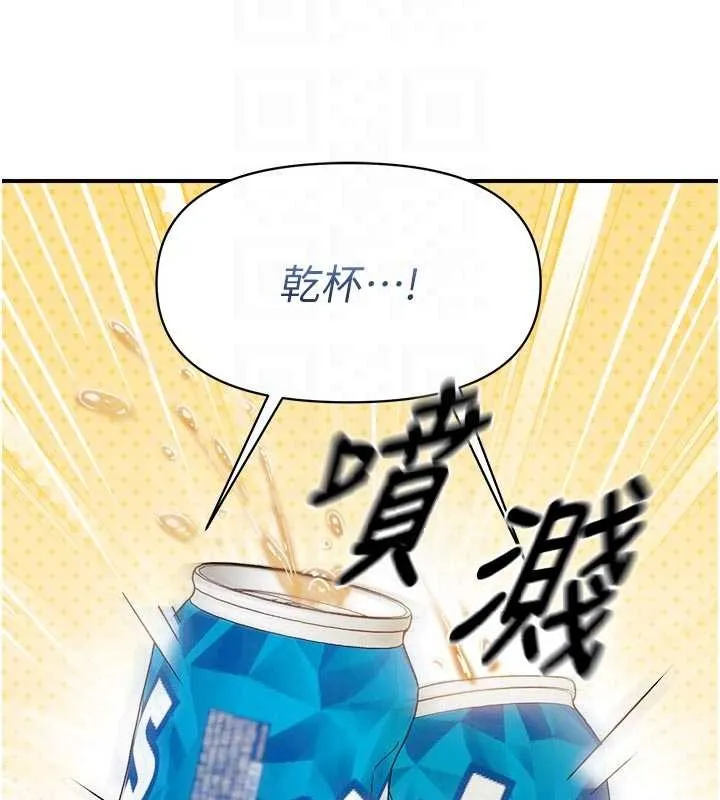 報告女班長:一根突起第35話-孤男寡女共度春宵