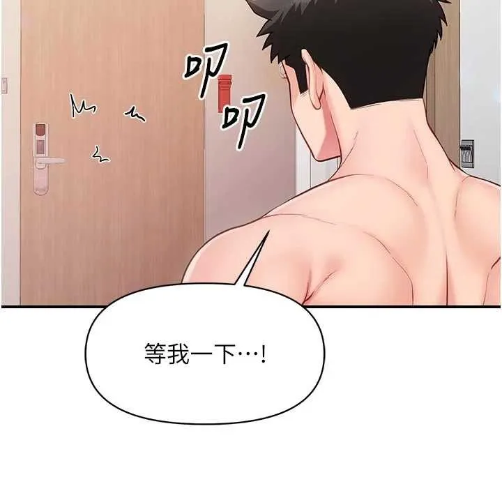 報告女班長:一根突起第35話-孤男寡女共度春宵