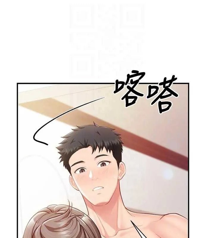 報告女班長:一根突起第35話-孤男寡女共度春宵