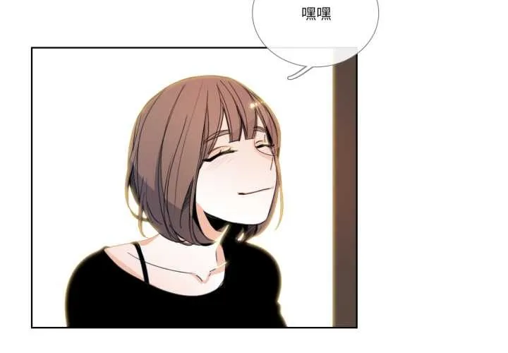 請與我私語第32話