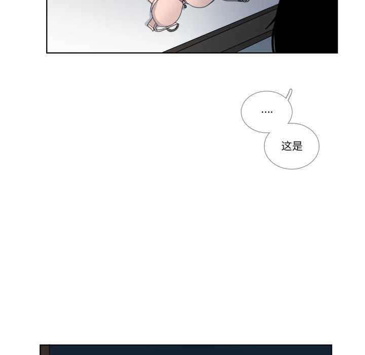 请与我私语第32話