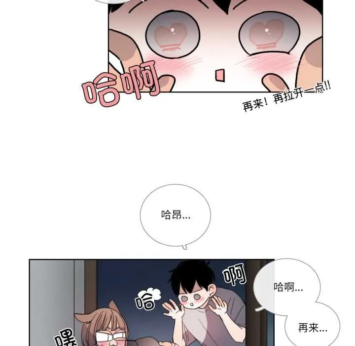 請與我私語第32話