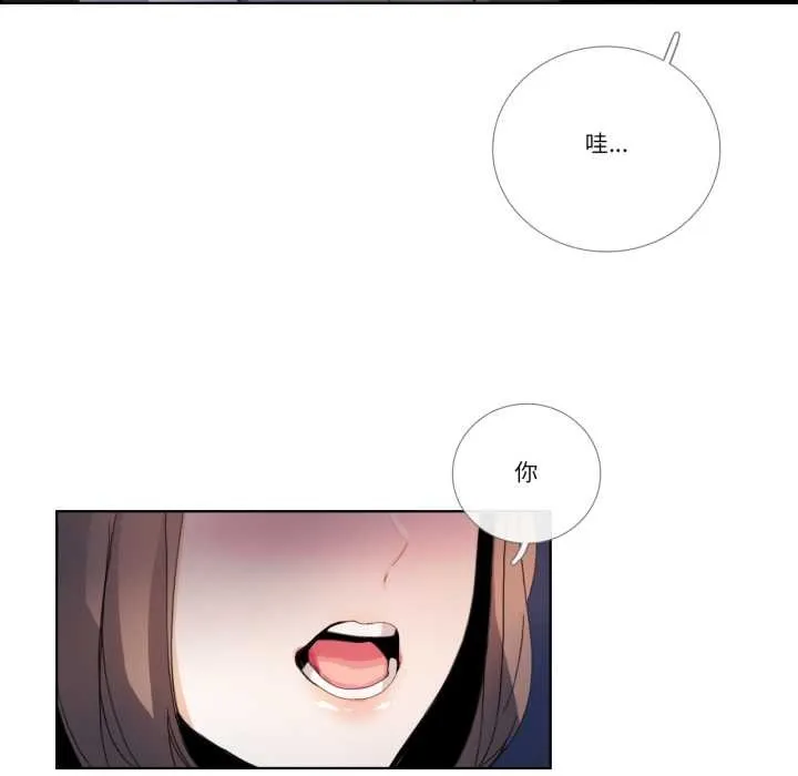 請與我私語第32話