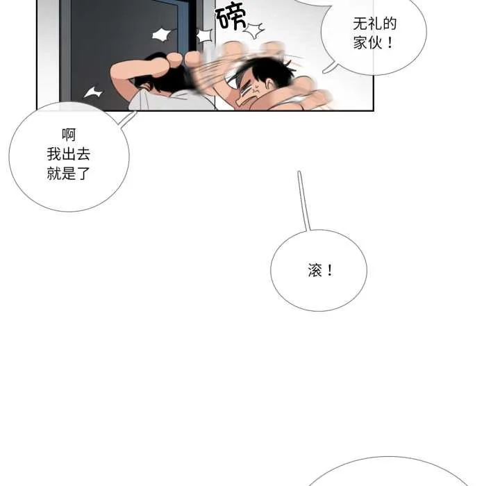 請與我私語第32話