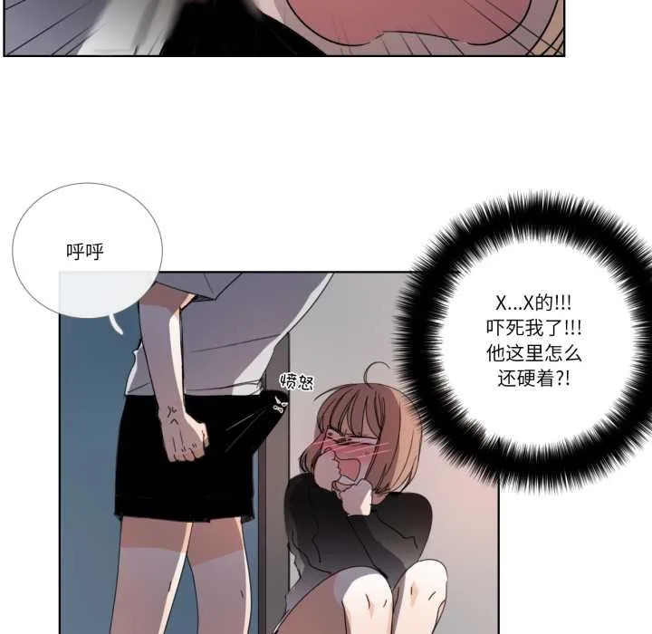 請與我私語第32話