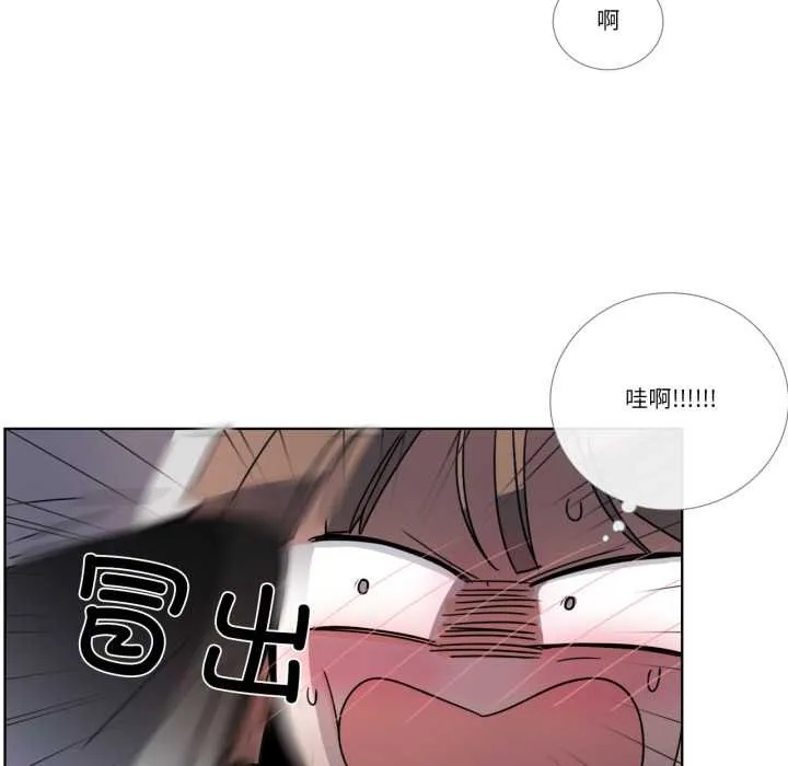 請與我私語第32話