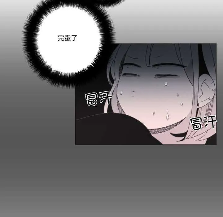 請與我私語第32話