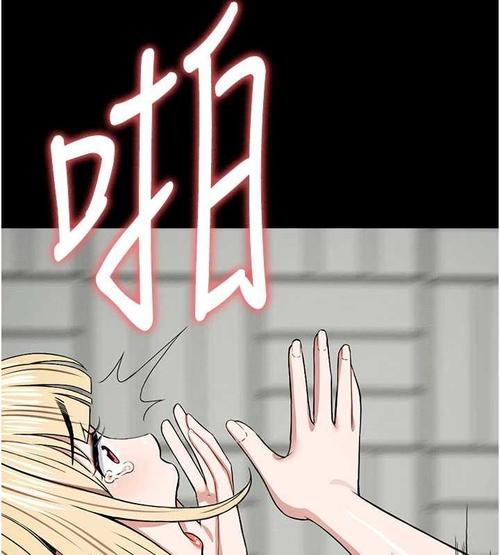 尸变家园:以身相许第26話-原來這就是被破處的感覺