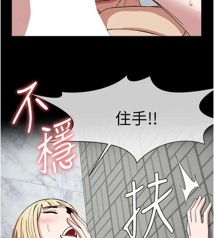 屍變家園:以身相許第26話-原來這就是被破處的感覺