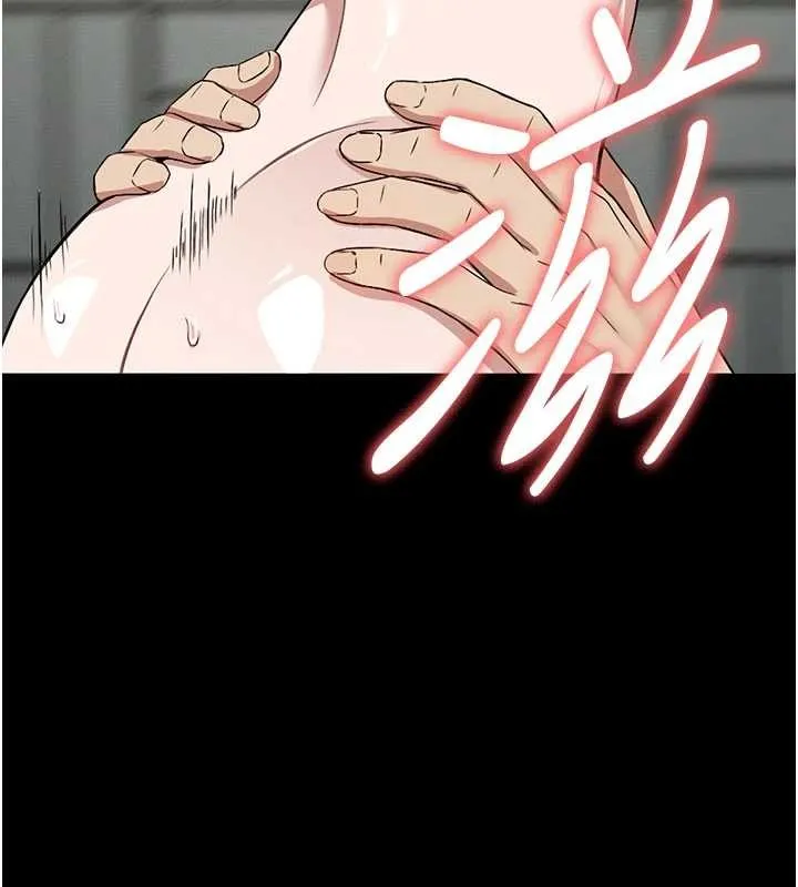 屍變家園:以身相許第26話-原來這就是被破處的感覺
