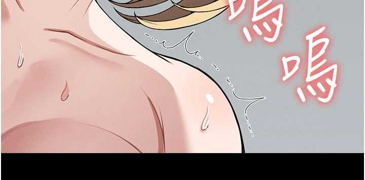 尸变家园:以身相许第26話-原來這就是被破處的感覺