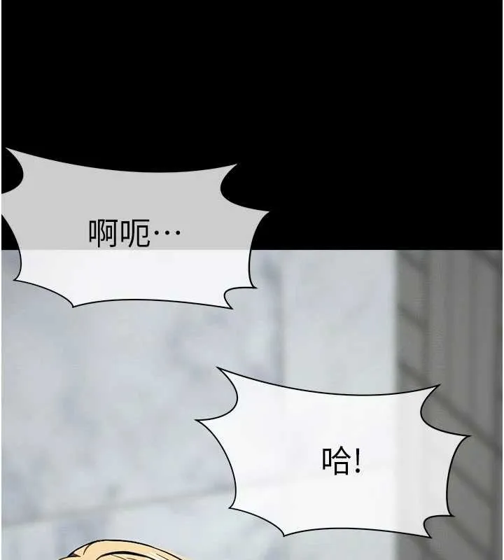 屍變家園:以身相許第26話-原來這就是被破處的感覺