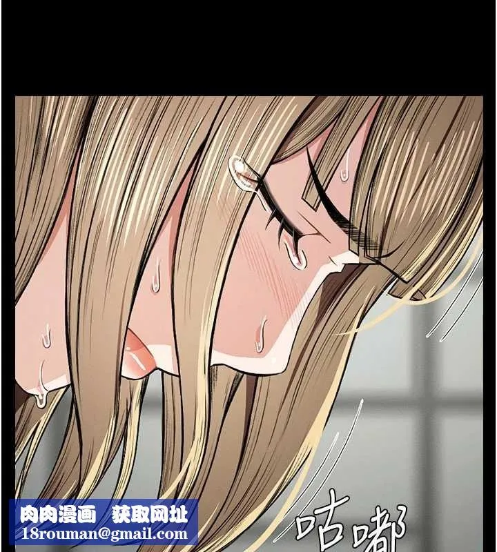 屍變家園:以身相許第26話-原來這就是被破處的感覺