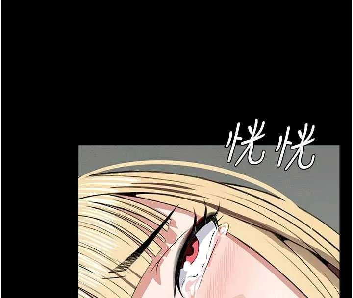屍變家園:以身相許第26話-原來這就是被破處的感覺