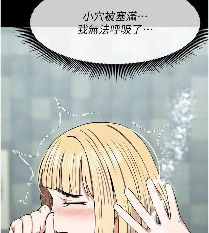 屍變家園:以身相許第26話-原來這就是被破處的感覺