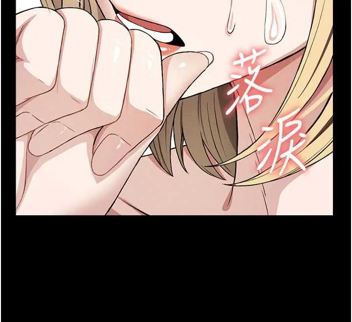 屍變家園:以身相許第26話-原來這就是被破處的感覺