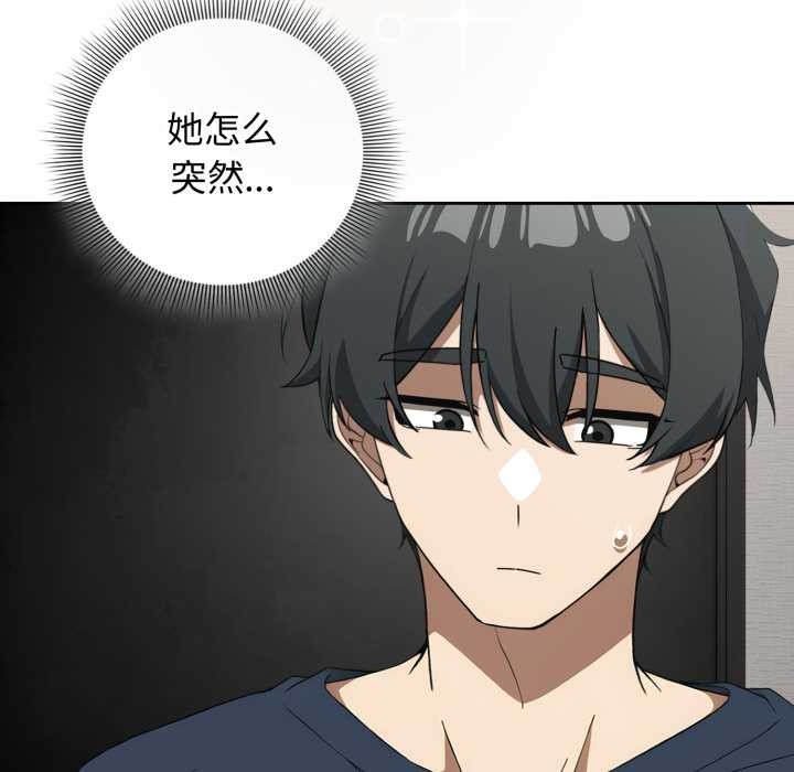 调教开关：第二季第19話