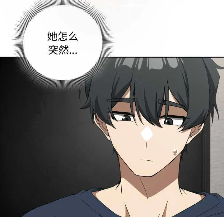 調教開關：第二季第19話