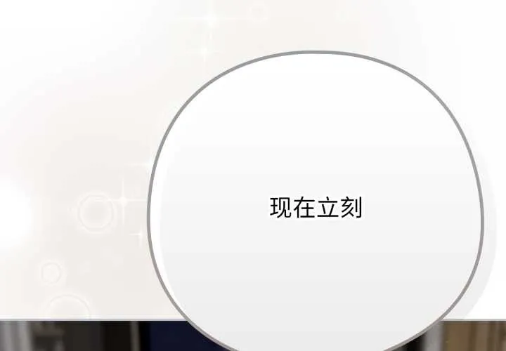 調教開關：第二季第19話