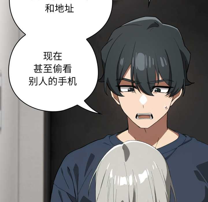 调教开关：第二季第19話