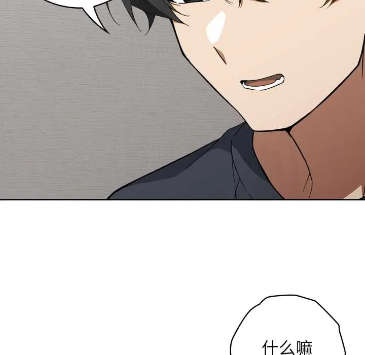 調教開關：第二季第19話