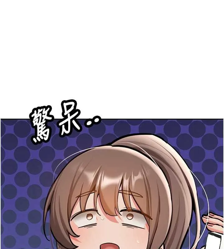 新生老司機第16話-醋意爆發的女性友人