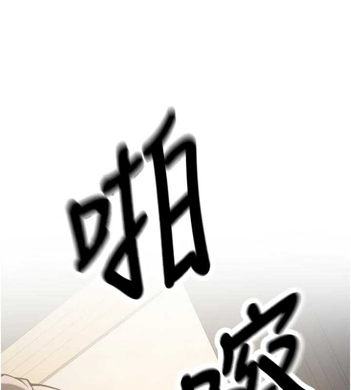 新生老司机第16話-醋意爆發的女性友人