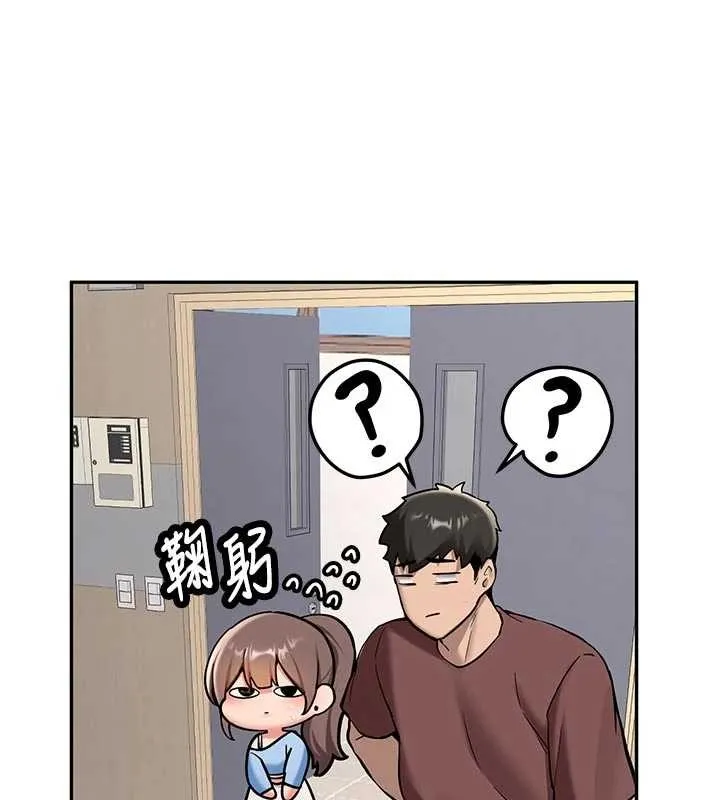 新生老司機第16話-醋意爆發的女性友人