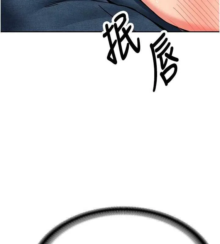 新生老司機第16話-醋意爆發的女性友人