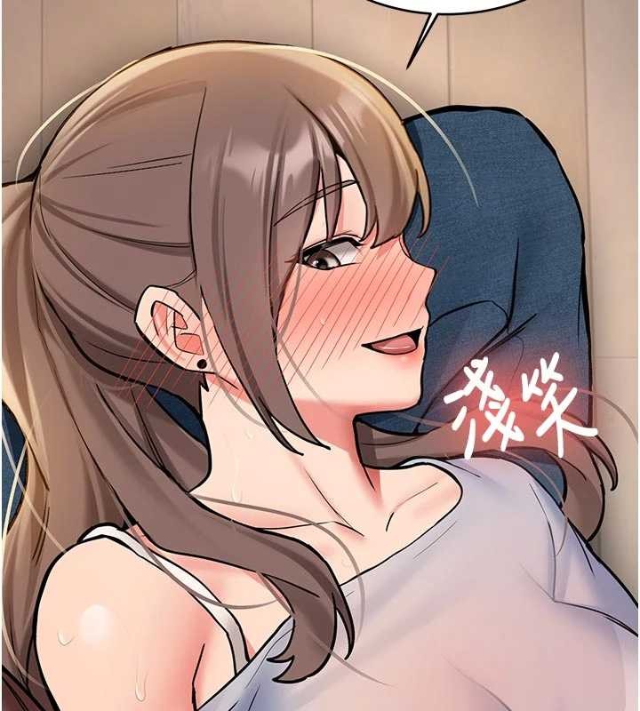 新生老司机第16話-醋意爆發的女性友人