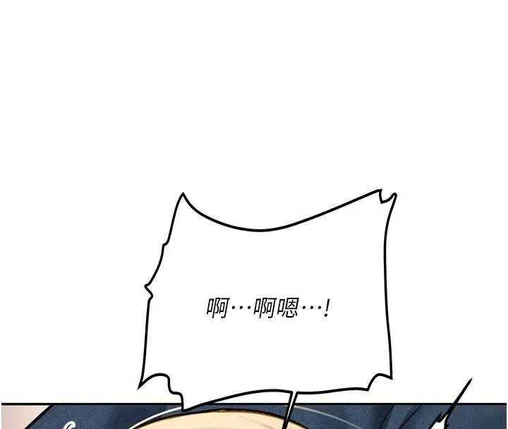 新生老司機第16話-醋意爆發的女性友人