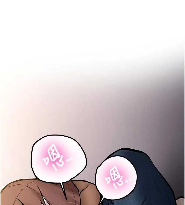 新生老司機第16話-醋意爆發的女性友人