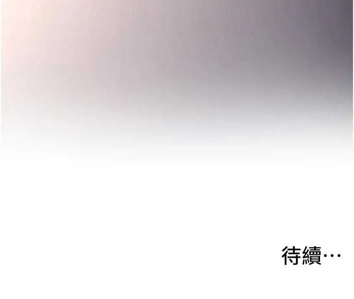 新生老司機第16話-醋意爆發的女性友人