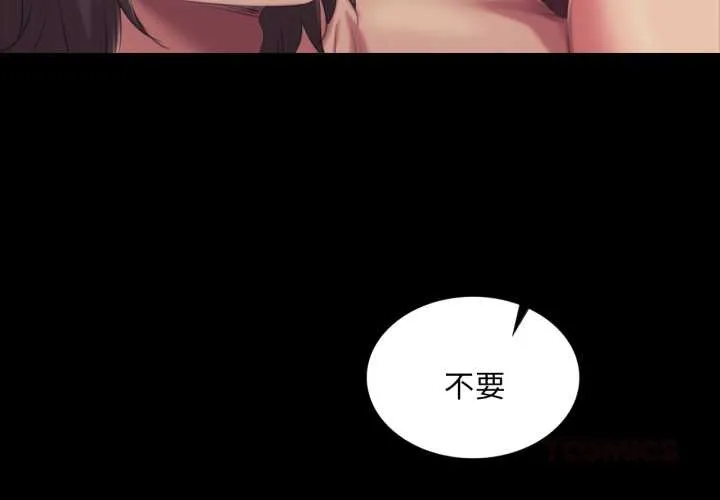 小姐第103話