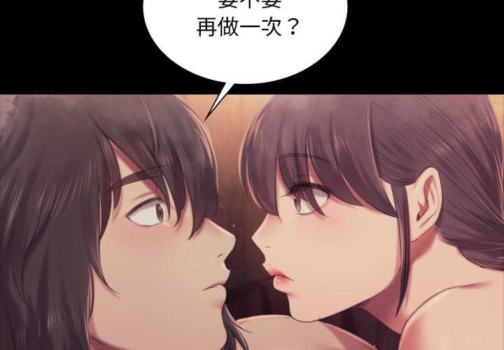 小姐第103話