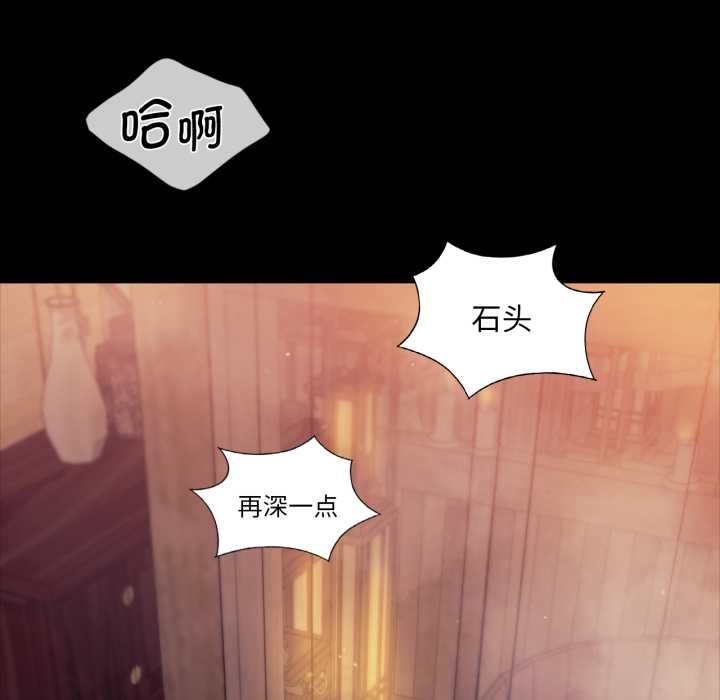 小姐第103話