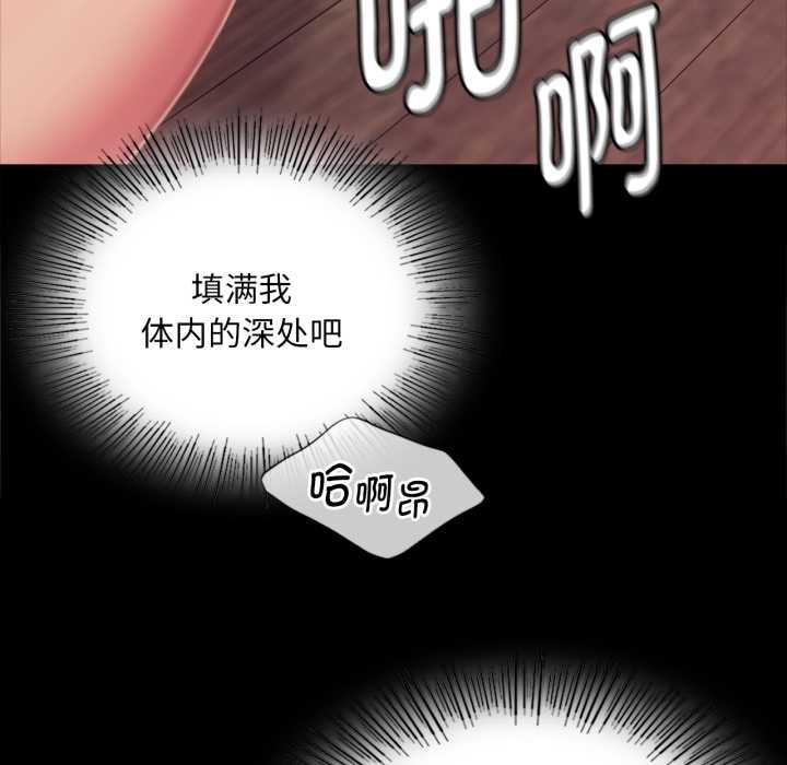 小姐第103話