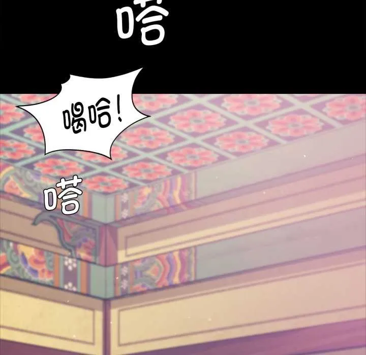 小姐第103話