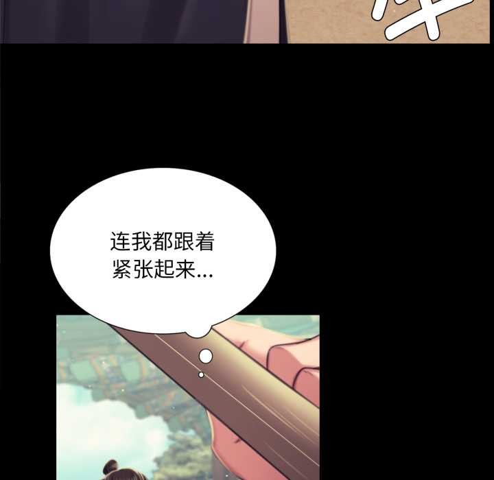 小姐第103話