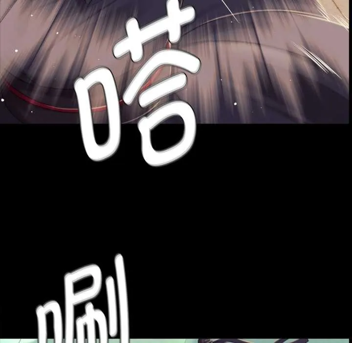 小姐第103話