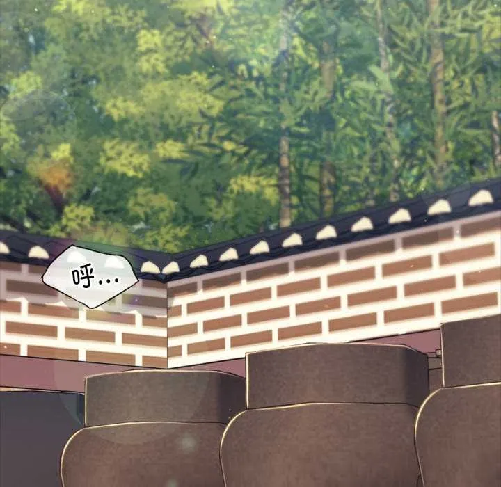 小姐第103話