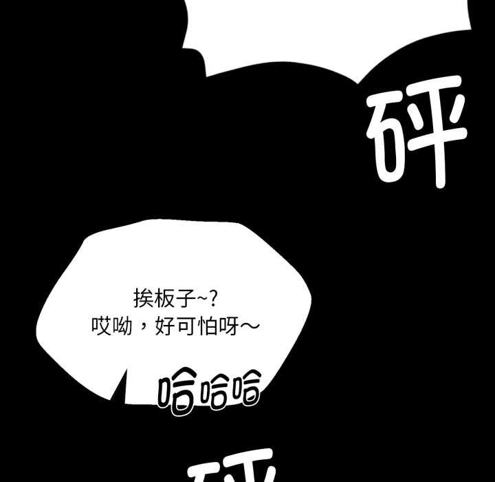 小姐第103話