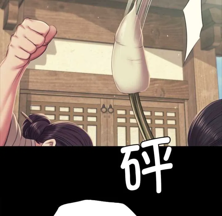 小姐第103話