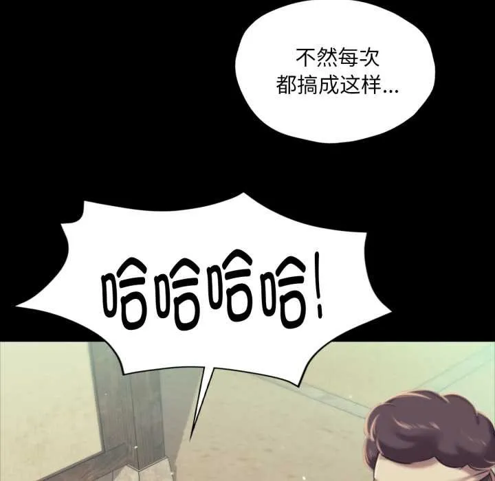 小姐第103話