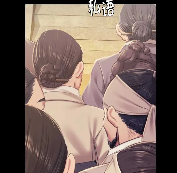 小姐第103話