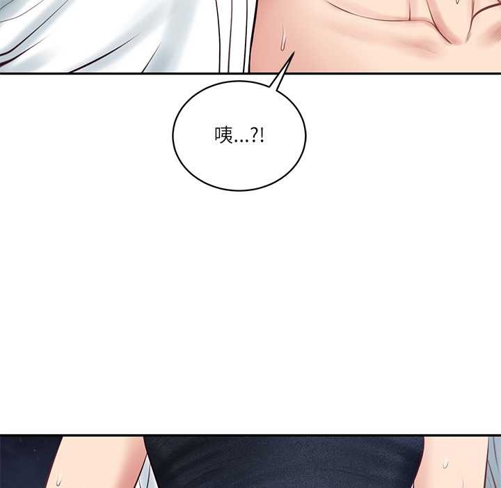 财阀家的女婿第62話