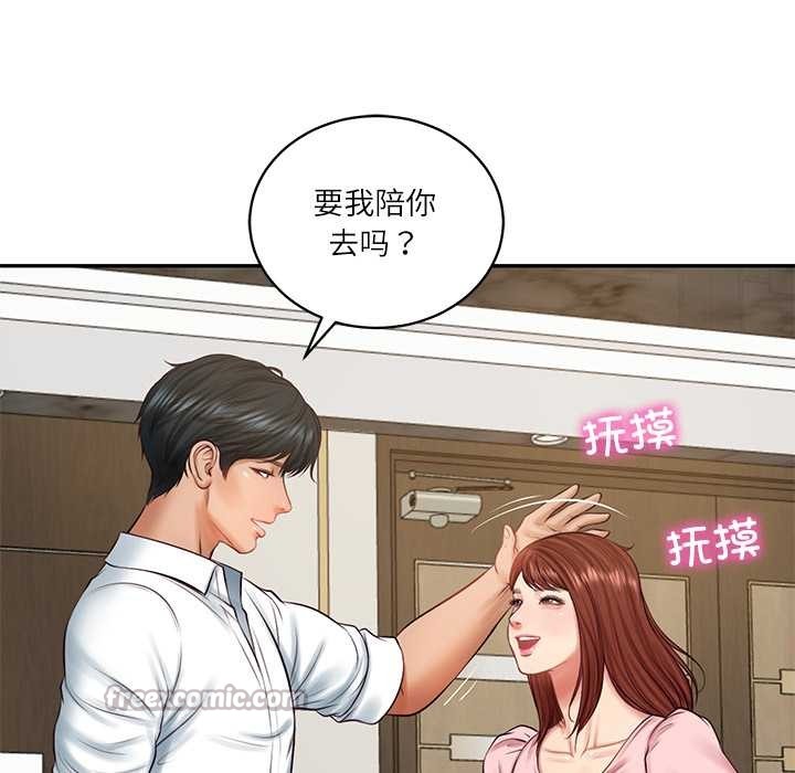 财阀家的女婿第62話