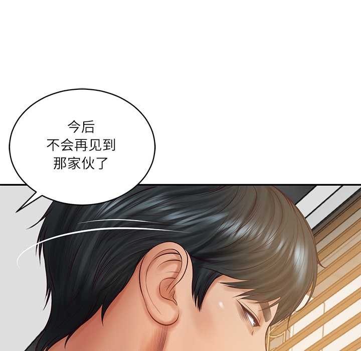 财阀家的女婿第62話